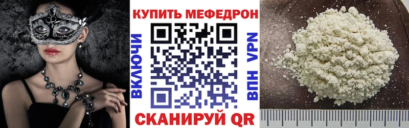 Магазины продажи наркотиков Гвардейск ГАШИШ  APVP  Кокаин  Меф  Псилоцибиновые грибы  Каннабис 