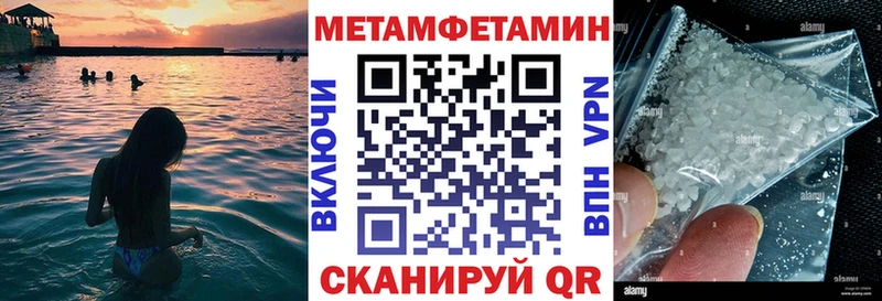 Amphetamine Розовый  Гвардейск 