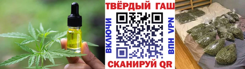Печенье с ТГК марихуана  Гвардейск 