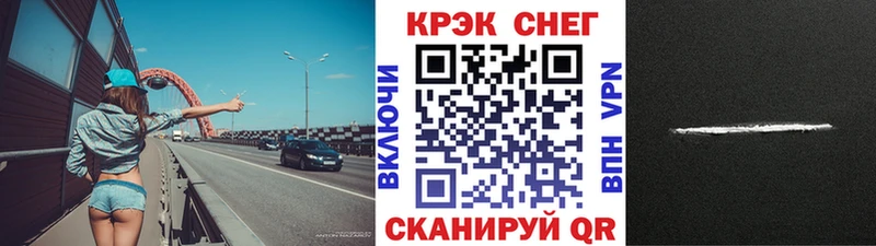 COCAIN 99%  купить  цена  Гвардейск 