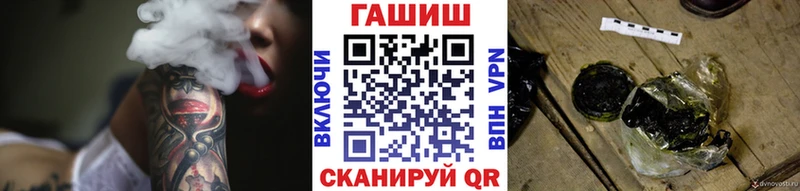 Гашиш гарик  Гвардейск 