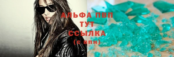 эйфоретик Алексин