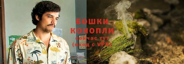 каннабис Саяногорск