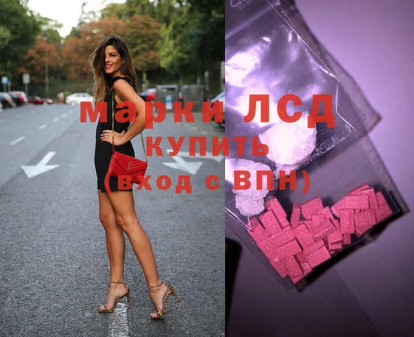 эйфоретик Алексин