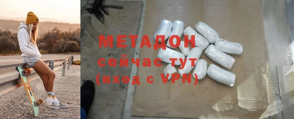 эйфоретик Алексин