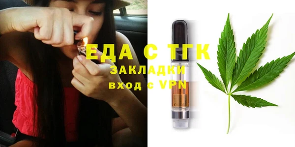 эйфоретик Алексин