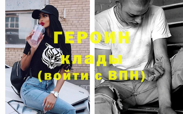 эйфоретик Алексин