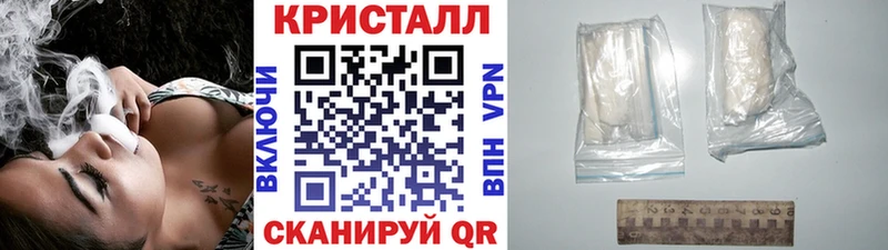 Метамфетамин Декстрометамфетамин 99.9% Гвардейск