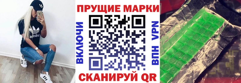 магазин продажи   Гвардейск  Марки NBOMe 1,8мг 