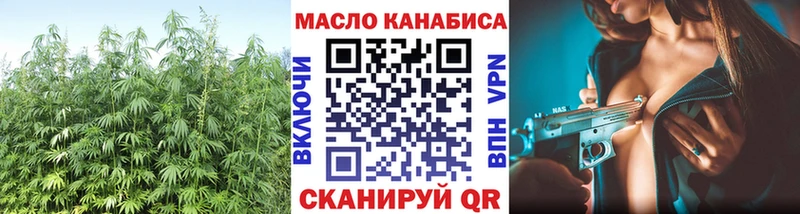 ТГК Wax  Гвардейск 