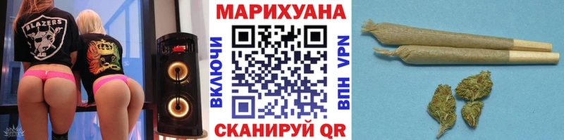 Бошки Шишки SATIVA & INDICA  хочу   Гвардейск 